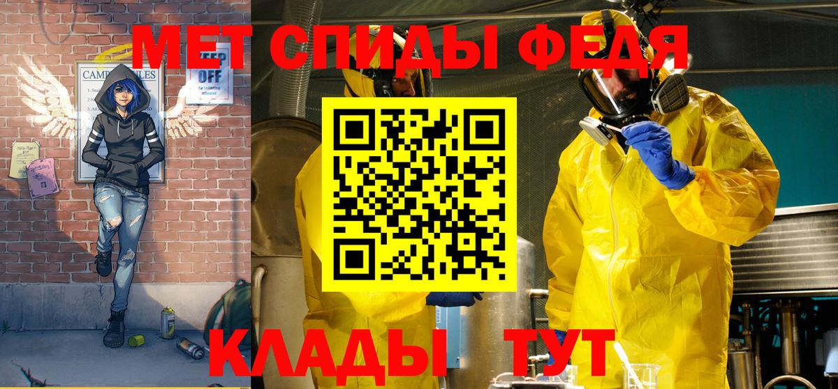 АМФЕТАМИН 97% Ступино