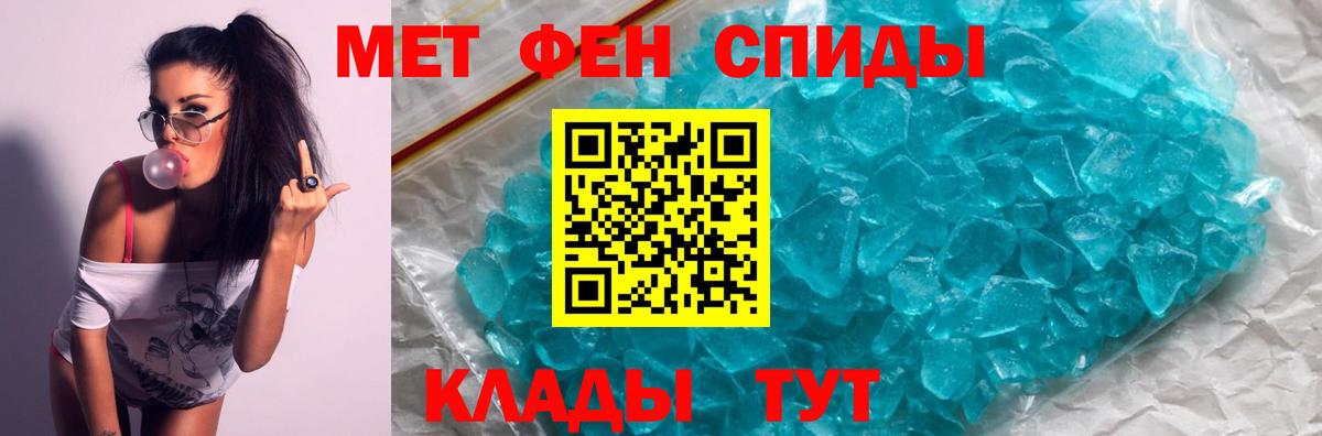 Амфетамин Premium  Вход с VPN  Амфетамин  Ступино 