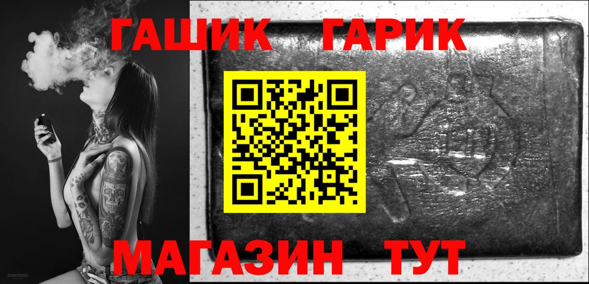 Гашиш VHQ Ступино