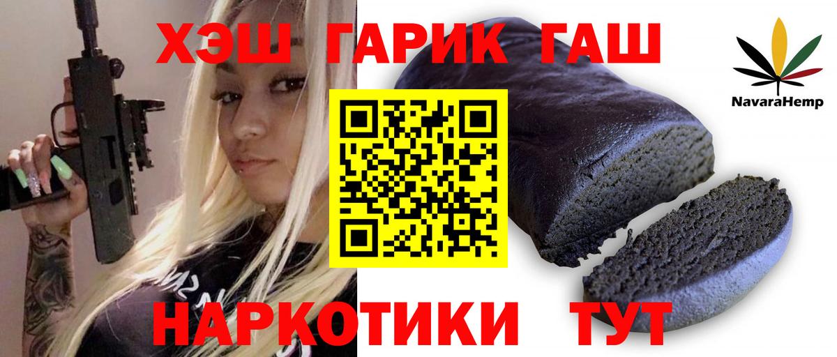 цена   Гашиш индика сатива  Ступино  Вход с VPN  ГАШ Premium  Гашиш 