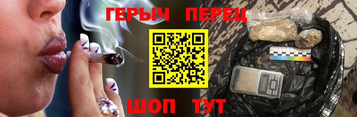 ГЕРОИН Heroin  ГЕРОИН  Ступино  Вход с VPN 