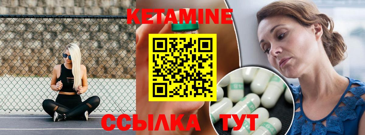 Ступино  КЕТАМИН ketamine  Вход с VPN 