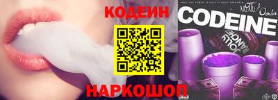 альфа пвп VHQ Новокубанск