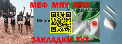 ECSTASY Новозыбков