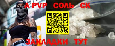 МДПВ Новодвинск