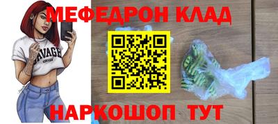 альфа пвп VHQ Новокубанск