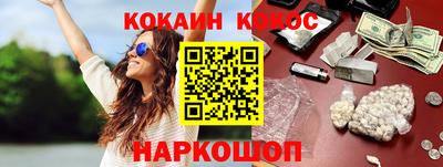 ECSTASY Новозыбков
