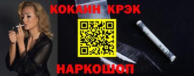 ECSTASY Новозыбков
