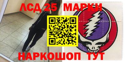альфа пвп VHQ Новокубанск