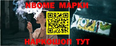 альфа пвп VHQ Новокубанск