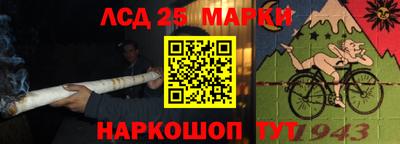 альфа пвп VHQ Новокубанск