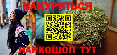 альфа пвп VHQ Новокубанск
