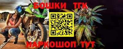 альфа пвп VHQ Новокубанск