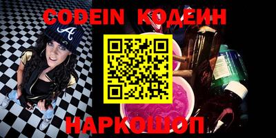 альфа пвп VHQ Новокубанск