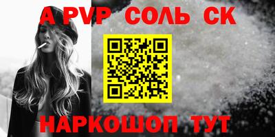 ECSTASY Новозыбков