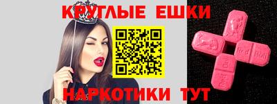 ECSTASY Новозыбков