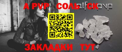 МДПВ Новодвинск