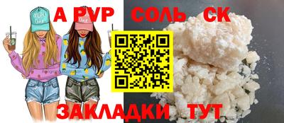 МДПВ Новодвинск