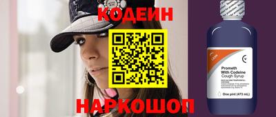 альфа пвп VHQ Новокубанск
