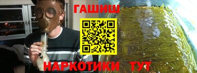 альфа пвп VHQ Новокубанск