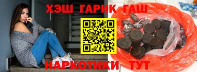 альфа пвп VHQ Новокубанск