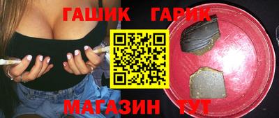 альфа пвп VHQ Новокубанск