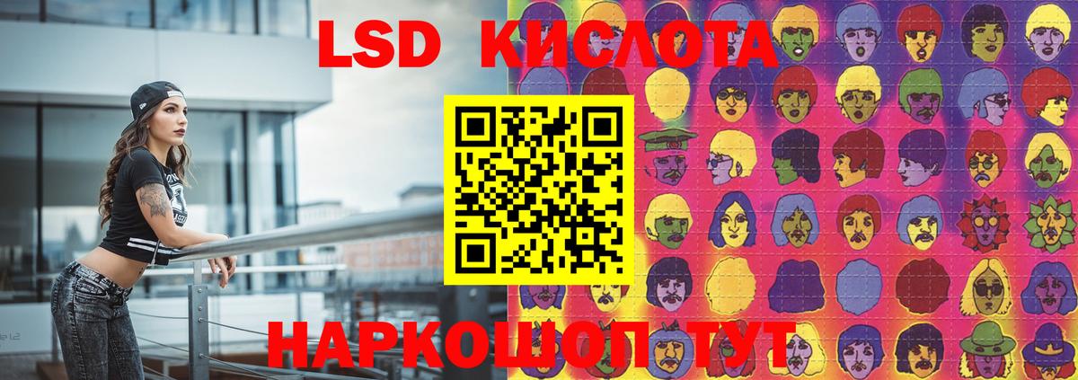 Лсд 25 экстази кислота  Вход с VPN  ЛСД экстази  Ступино 