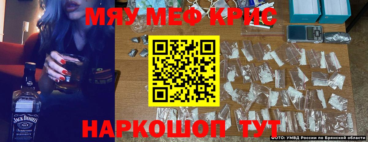 МЕФ Ступино