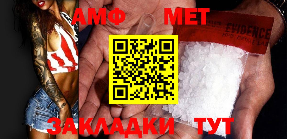 Ступино  МЕТАМФЕТАМИН мет  МЕТАМФЕТАМИН мет  Вход с VPN 