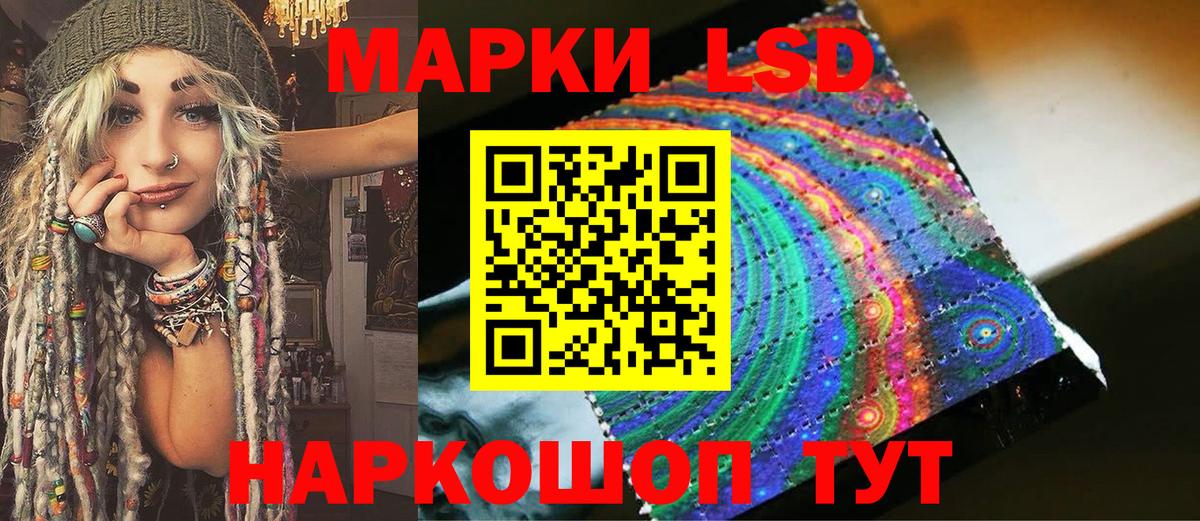 Ступино  Марки 25I-NBOMe 1,5мг  Марки 25I-NBOMe  наркотики  Вход с VPN 