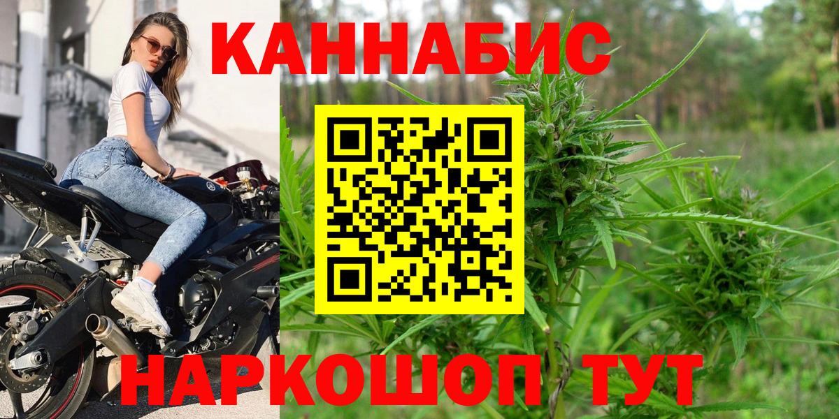 Конопля Bruce Banner  Вход с VPN  Ступино  Бошки марихуана Amnesia  Бошки марихуана Amnesia  МАРИХУАНА ГИДРОПОН 