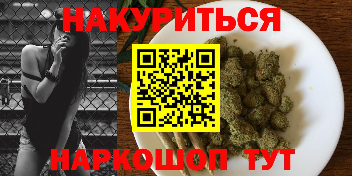 Каннабис MAZAR Ступино